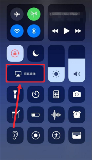 IphoneX怎么投影电脑 苹果X投屏教程