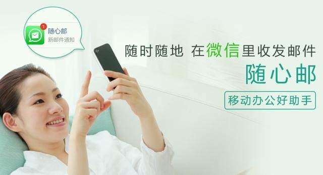 必知一：高效办公，十分便捷