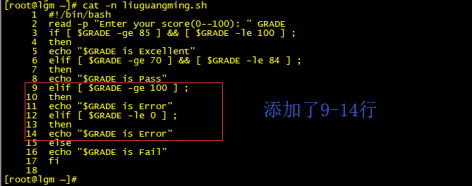 Linux进阶第八天