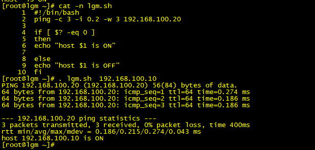 Linux进阶第八天