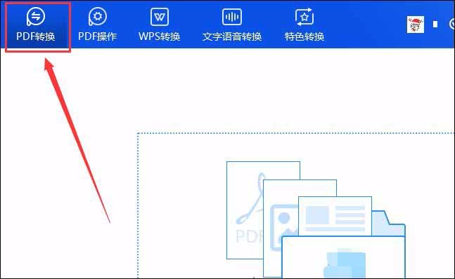 Word怎么转成pdf格式，word转pdf的小技巧