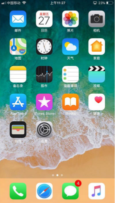 IphoneX怎么投影电脑 苹果X投屏教程