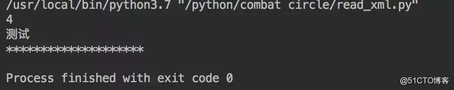 一文带你快速了解，python是如何解析XML文件