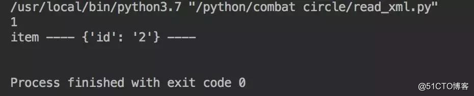 一文带你快速了解，python是如何解析XML文件