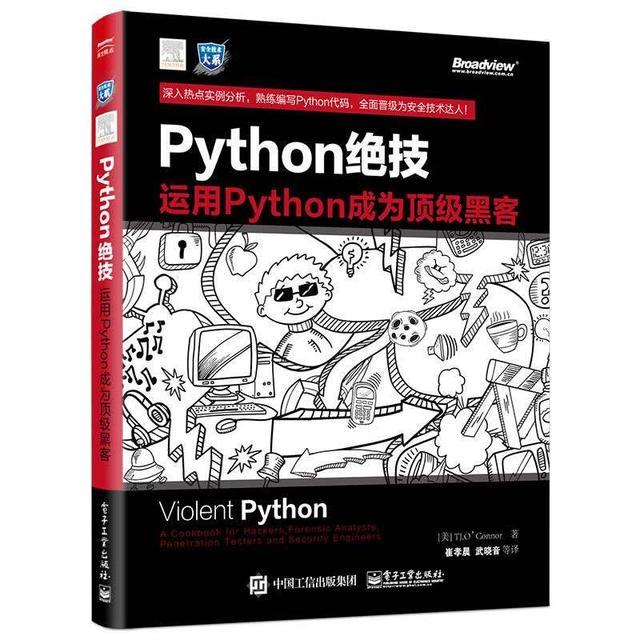 python为什么会作为***的首选语言？这几本书给你答案（已集齐）