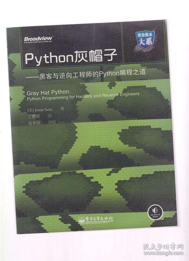 python为什么会作为***的首选语言？这几本书给你答案（已集齐）