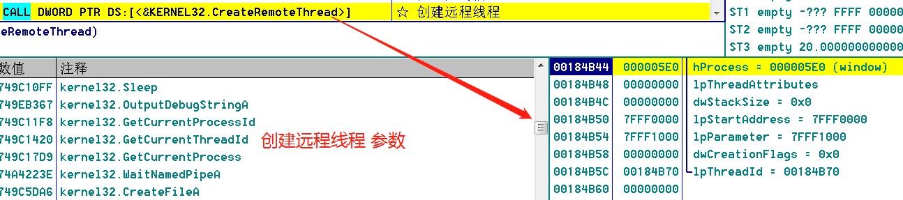 某网络监视器完整逆向