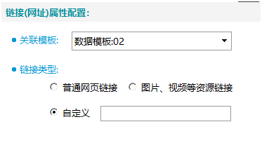 前嗅ForeSpider教程：通过搜索框检索关键词采集数据