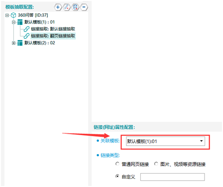 前嗅ForeSpider教程：采集需要登陆的网页内容