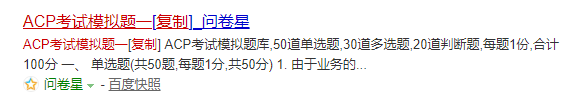 阿里云ACP云计算认证分享--从零基础到拿证15天