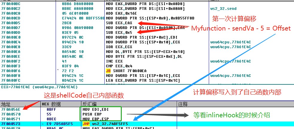 某网络监视器完整逆向