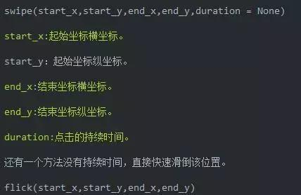 都说Python是无所不能的！手机APP数据就能逃出我爬虫的魔爪吗？