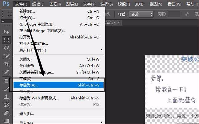 怎样将pdf文件转换成图片，pdf转图片的小技巧