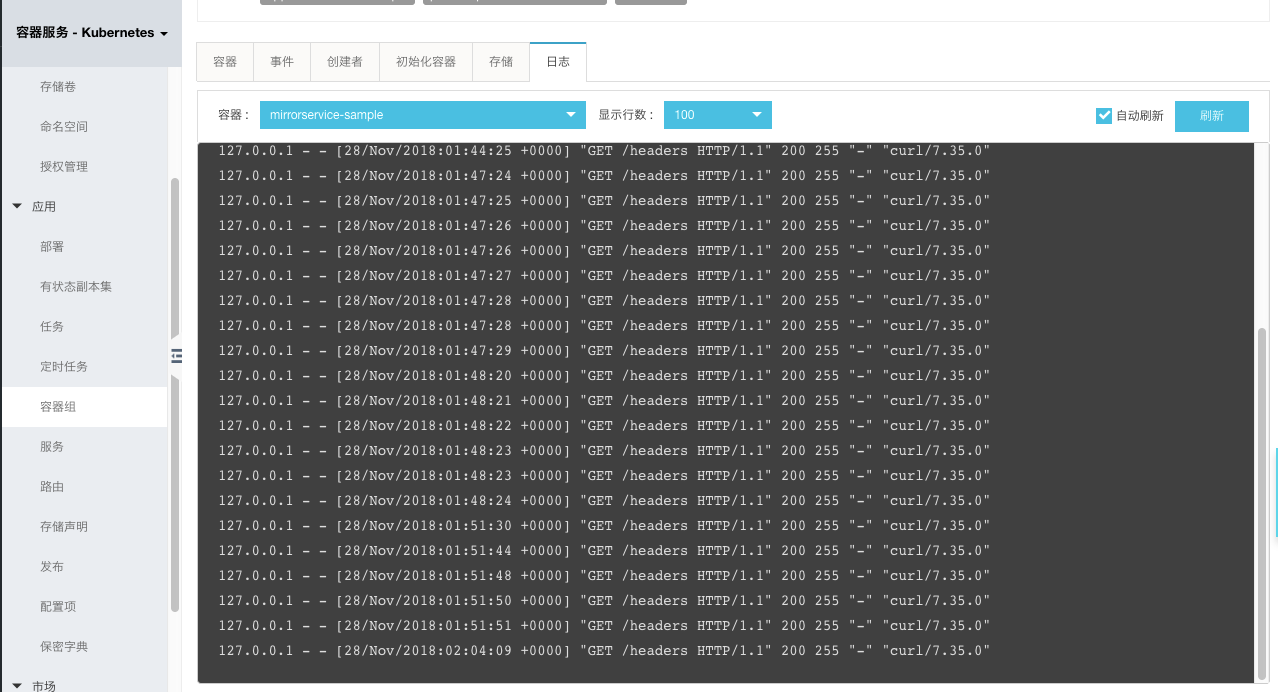 Istio流量管理实践之(3): 基于Istio实现流量对比分析