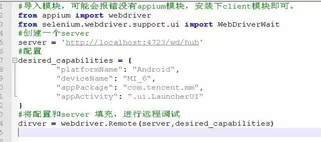 都说Python是无所不能的！手机APP数据就能逃出我爬虫的魔爪吗？