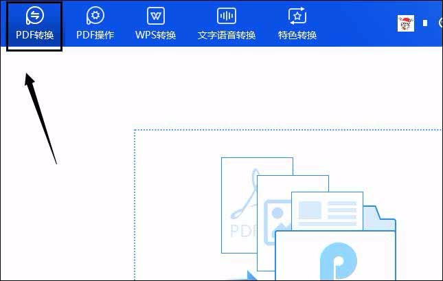 怎样将pdf文件转换成图片，pdf转图片的小技巧