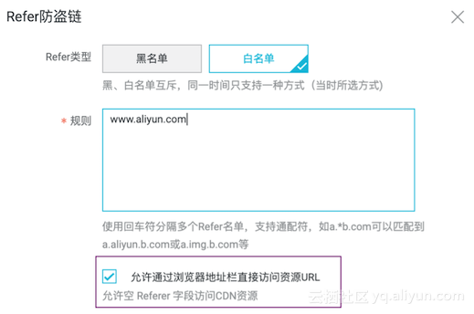 阿里云 Aliplayer高级功能介绍(八)：安全播放