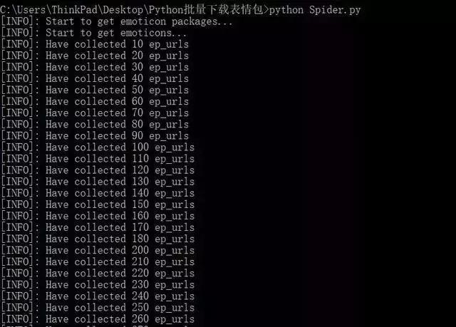 自从会了Python在群里斗图就没输过，Python批量下载表情包！