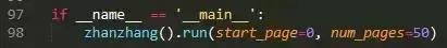 自从会了Python在群里斗图就没输过，Python批量下载表情包！