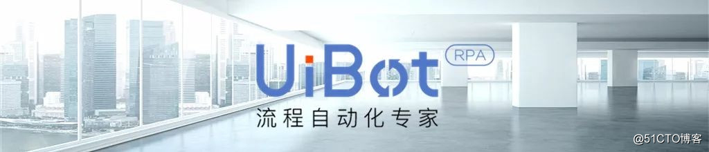 UiBot新版本即將上線！添加Java程序支持！