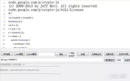 Python实现前端AES加密方式分析，***密码学必备！