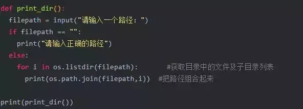 30个Python常用基础语法分享，希望对你们有帮助！