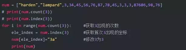 30个Python常用基础语法分享，希望对你们有帮助！