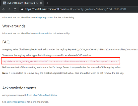 利用Exchange Server CVE-2018-8581+HASH传递玩爆AD