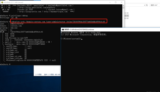 利用Exchange Server CVE-2018-8581+HASH传递玩爆AD