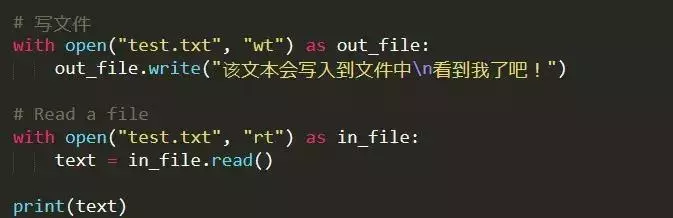 30个Python常用基础语法分享，希望对你们有帮助！