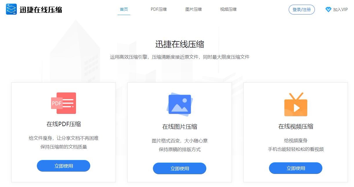 手机上的PDF文件怎么压缩？PDF文件压缩的方法介绍