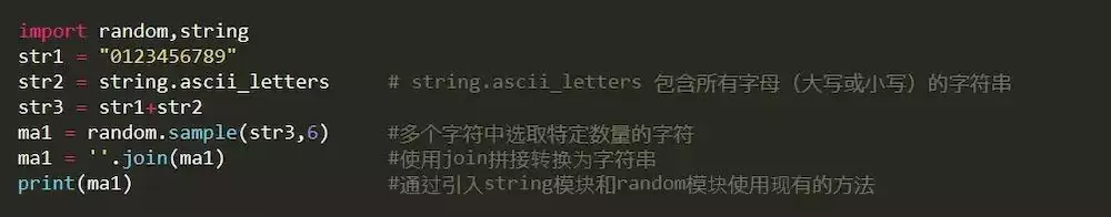 30个Python常用基础语法分享，希望对你们有帮助！