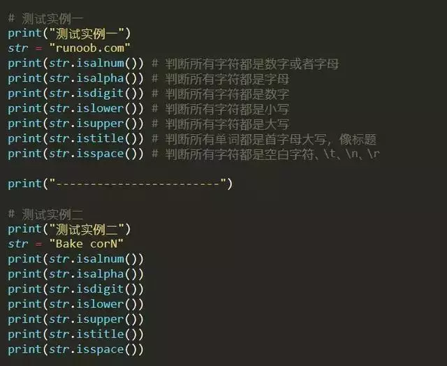 30个Python常用基础语法分享，希望对你们有帮助！