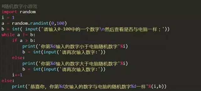 30个Python常用基础语法分享，希望对你们有帮助！