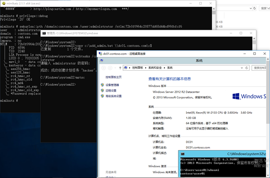 利用Exchange Server CVE-2018-8581+HASH传递玩爆AD