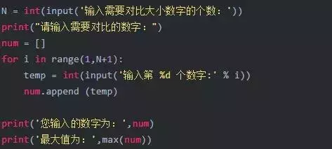 30个Python常用基础语法分享，希望对你们有帮助！