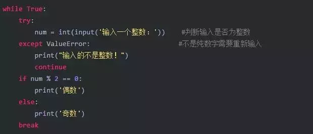 30个Python常用基础语法分享，希望对你们有帮助！