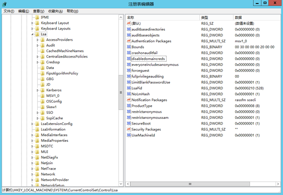 利用Exchange Server CVE-2018-8581+HASH传递玩爆AD