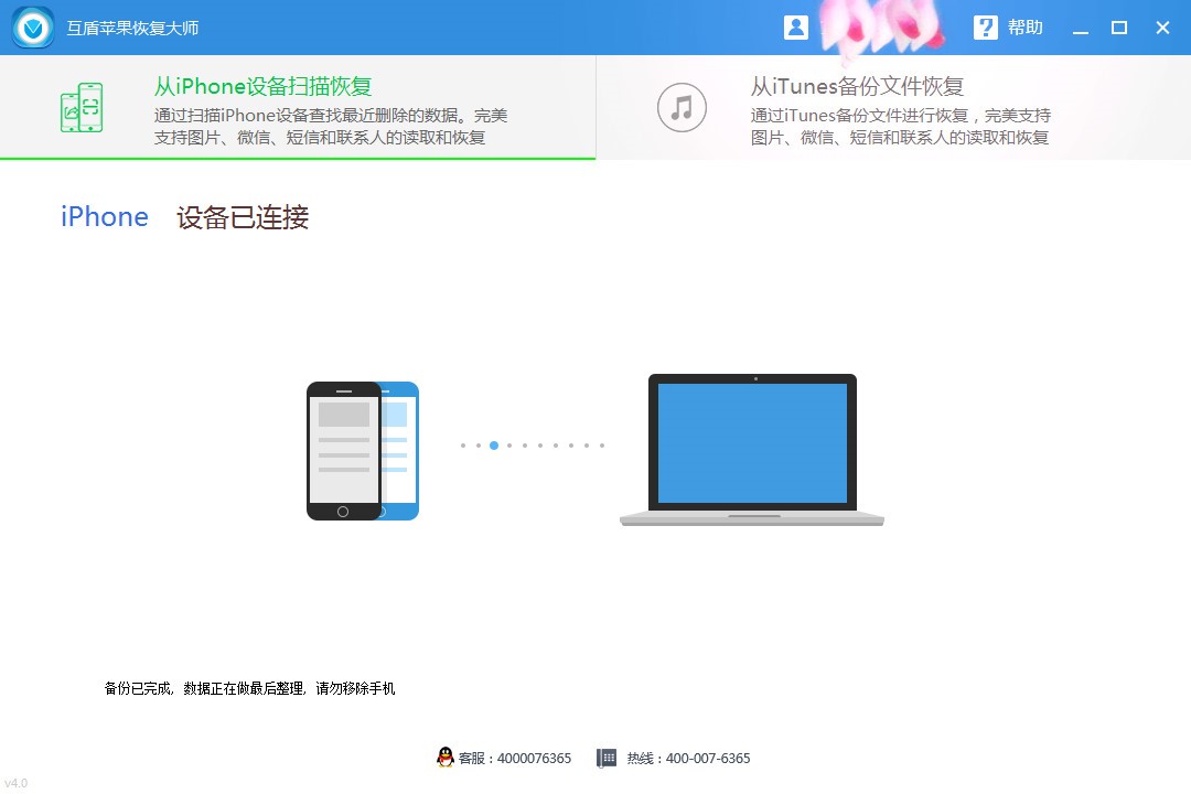 苹果手机如何恢复通讯录联系人呢？怎样恢复