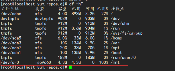 Linux中的yum安装软件