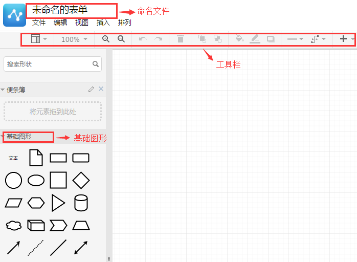 掌握这些技巧助你轻松绘制程序流程图