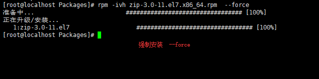 Linux中RPM软件包管理及安装