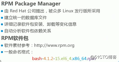 Linux中RPM軟件包管理及安裝