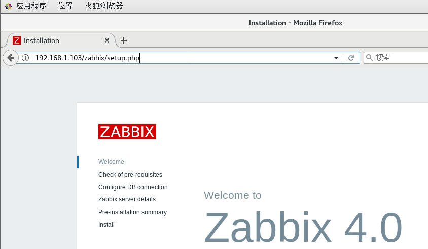 Zabbix