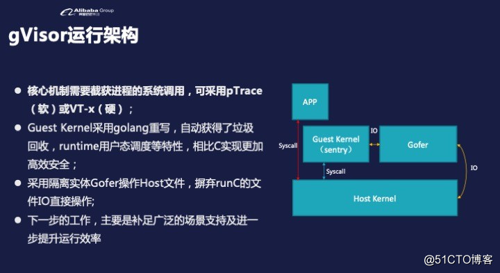 “遷移策略+新容器運行時”應對有狀態應用的冷熱遷移挑戰