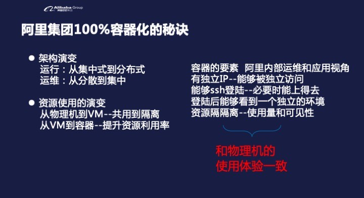 “迁移策略+新容器运行时”应对有状态应用的冷热迁移挑战