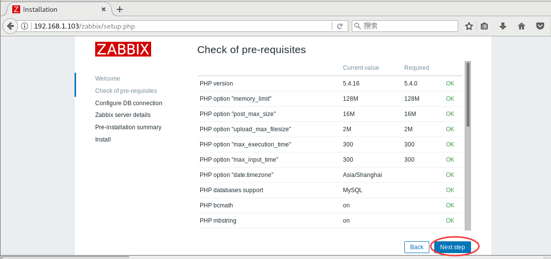 Zabbix