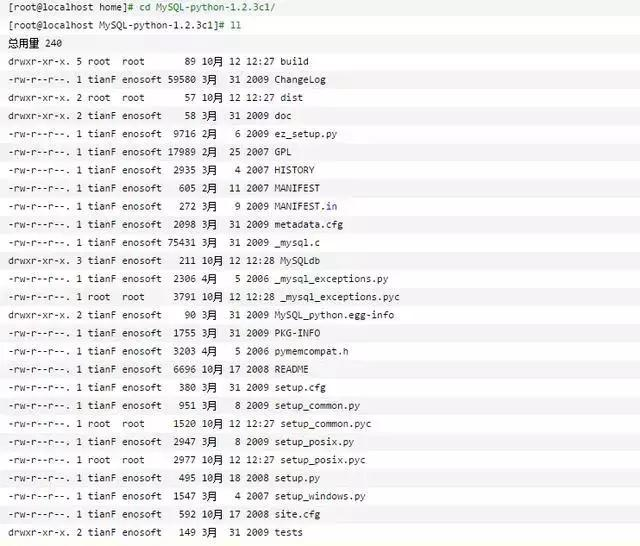 Linux系统Python配置MySQL详细教程