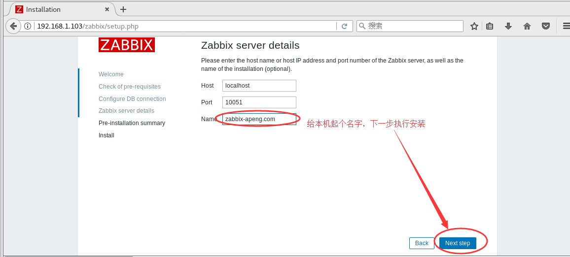 Zabbix