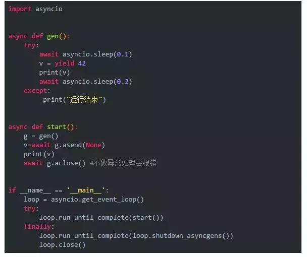 本篇为你深度解析 Python 异步到底是怎么实现的？